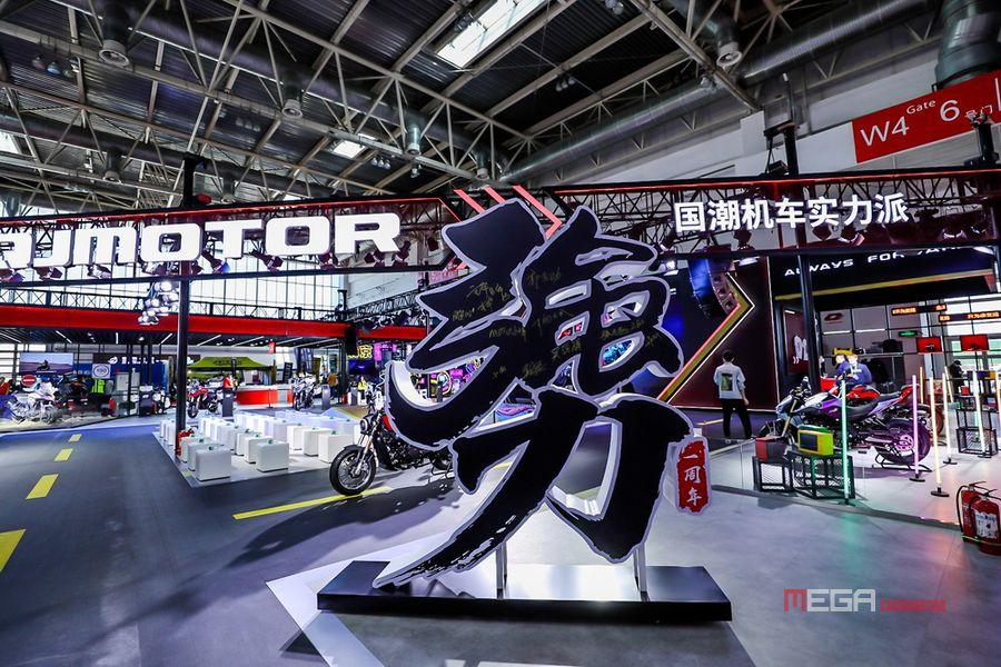 Qianjiang лидирует на рынке крупногабаритных двигателей Qianjiang лидирует на рынке большого рабочего объема Qianjiang лидирует на рынке большого рабочего объема Новости китайских электрических мотоциклов MEGA CHINAMOTOR 03