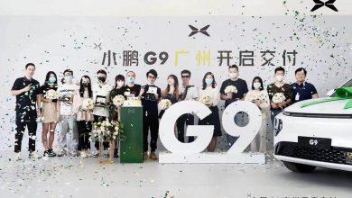 XPeng поставляет первую партию внедорожников G9 в Китай, поскольку демонстрационные автомобили G9 прибывают в Европу XPeng поставляет первую партию внедорожников G9 в Китай, поскольку демонстрационные автомобили G9 прибывают в Европу