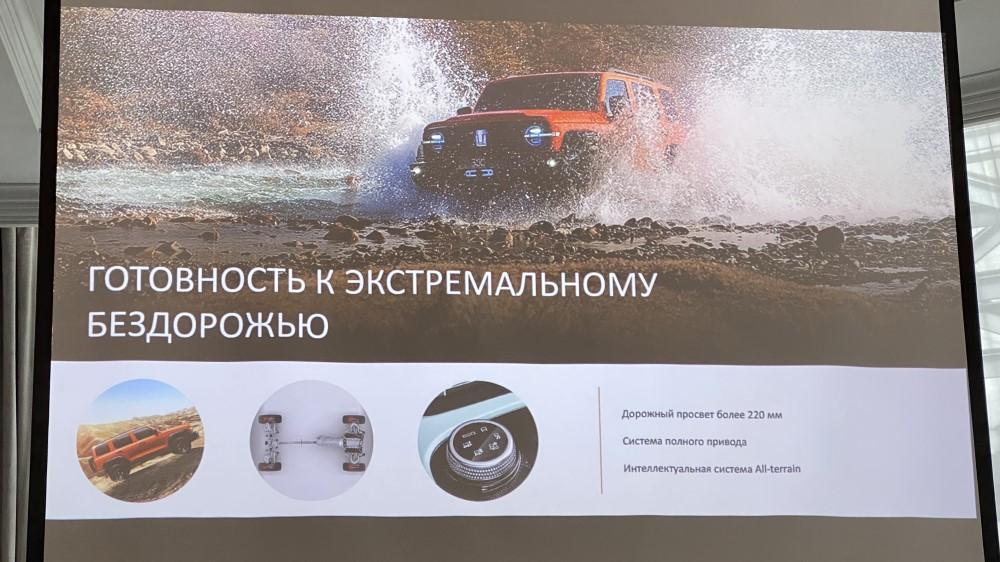 Танк на российском рынке