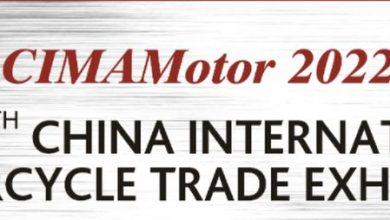 20-я выставка CIMA Motor пройдет 2-5 ноября 20-я выставка CIMA Motor пройдет 2-5 ноября