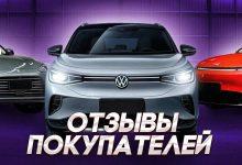 Владельцы Aito M5, Volkswagen iD4 и Xpeng G3i