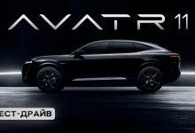 Новый спортивный кроссовер AVATR 11 отвел электро-немцев в школу. #машина #тестдрайв #авто #обзор