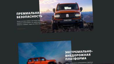Официальный сайт бренда Tank раскрыл «фишки» двух своих новинок Официальный сайт бренда Tank раскрыл «фишки» двух своих новинок
