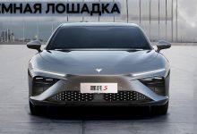 Лучшая в мире управляемость. Новое спортивное купе Netta S #авто  #автомобиль #машина #тестдрайв