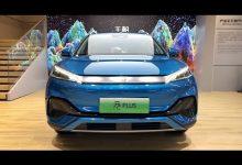 Видео обзор автомобиля BYD ATTO 3 EV 2023 года