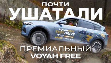 Посадили на пузо Voyah Free / внедорожный тест электрокроссовера #voyahfree
