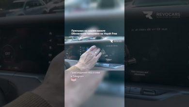 Обновление прошивки на Voyah Free, первый тест