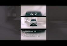 Его хотят все! Avatr11