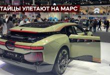 Выставка автомобилей 2023 года в Китае. Гуанчжоу. #авто #автомобиль #авто_выставка #электромобиль
