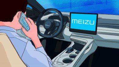 Meizu подала заявку на торговую марку Wujie Auto.  Создавать автомобили с Geely Meizu подала заявку на торговую марку Wujie Auto.  Создавать автомобили с Geely