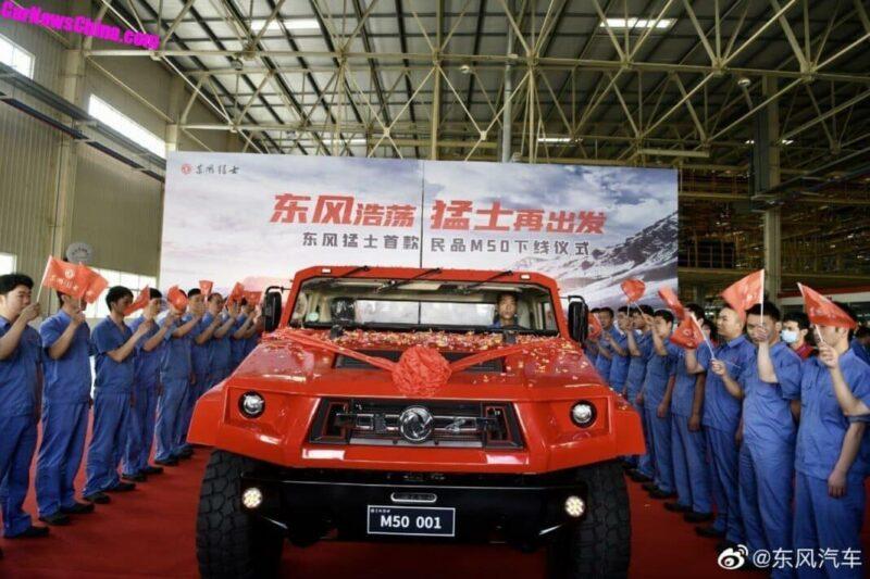 Dongfeng warrior m20