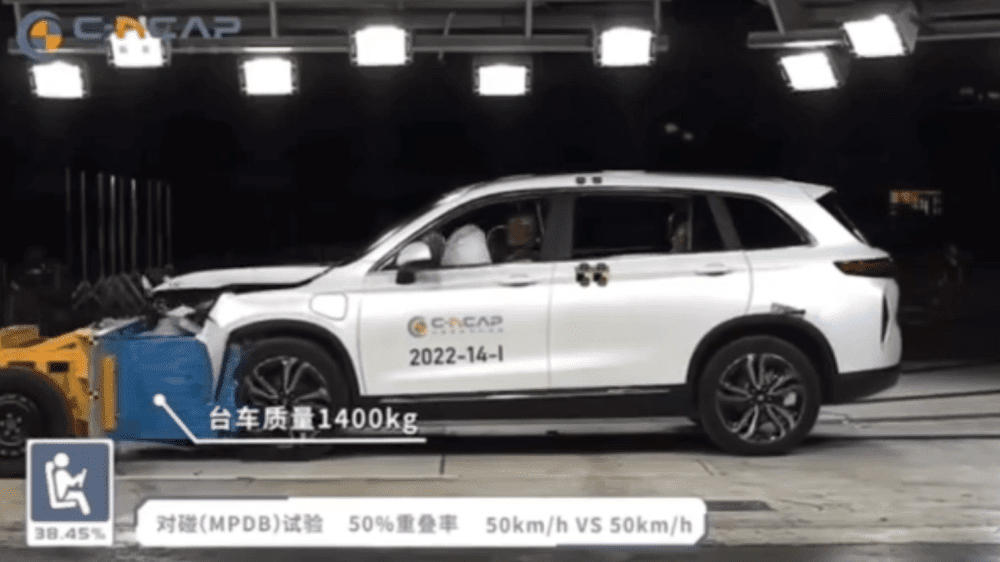 краш-тест C-NCAP Skywell ET5 лобовой удар