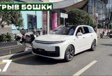 Именно таким должен быть топовый среднеразмер.  Новый Кроссовер Lixiang L7. #машина #тестдрайв #авто