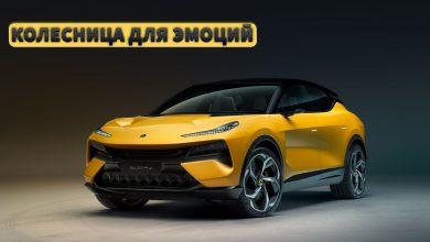 Роскошь. Скорость. Комфорт. Обзор нового гиперкара Lotus Eletre. #машина #тестдрайв #авто #обзор