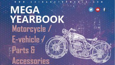 Бумажный каталог "MEGA YEARBOOK 2023" – Мотоциклы / Электромобили / Запчасти и аксессуары Бумажный каталог "MEGA YEARBOOK 2023" – Мотоциклы / Электромобили / Запчасти и аксессуары