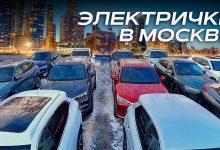 Электромобили в Москве. Отчет о проделанной работе.