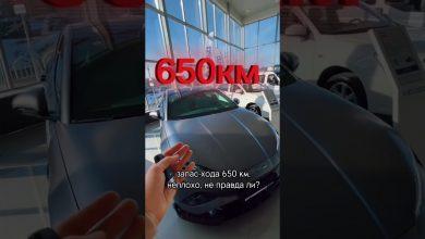 Супер спортивный 🏁электромобиль BYD Seal #электромобиль #byd #shorts