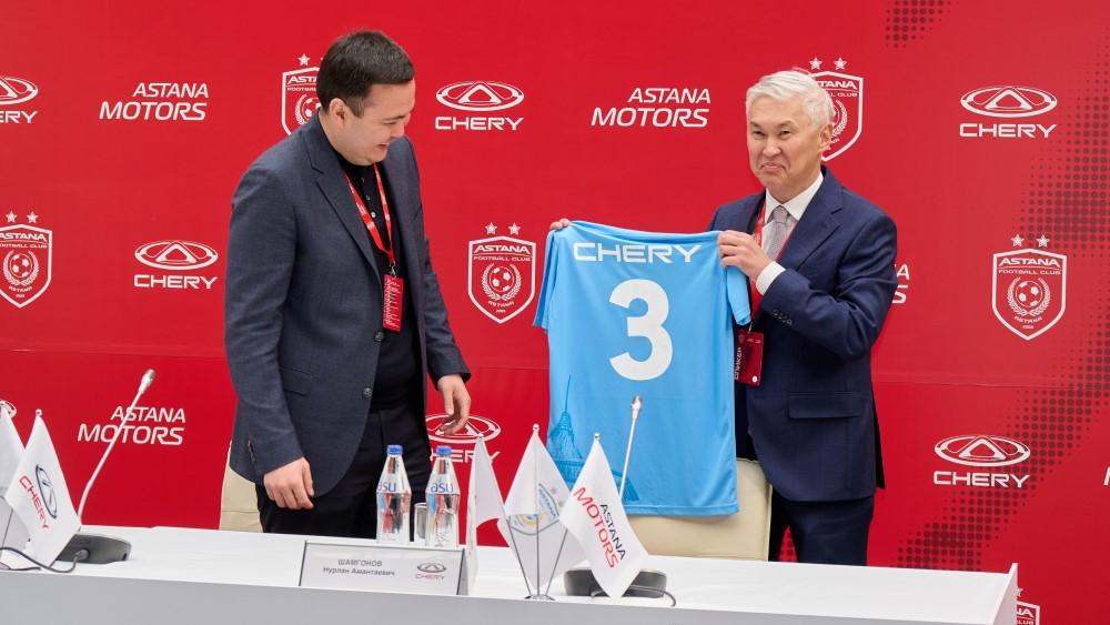 Chery спонсор ФК «Астана» в Казахстане Нурлан Шамгонов