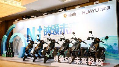 Поворотный момент в зеленой транспортной революции: первая компания Huayu по производству натрий-ионных аккумуляторов дебютирует в Ханчжоу