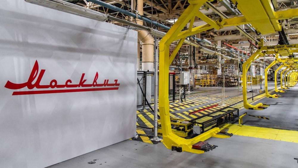 новый завод "Москвич"