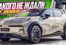 Zeekr X обзор. Бюджетный кроссовер на максималках