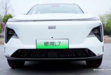 2023 Geely Galaxy L7 Hybrid — Китайский автосалон