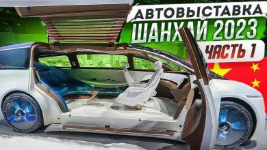 Автовыставка в Шанхае 2023. Часть 1 Автовыставка в Шанхае 2023. Часть 1