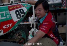 450RALLY для ралли «Дакар 2023» KOVE RACING TEAM