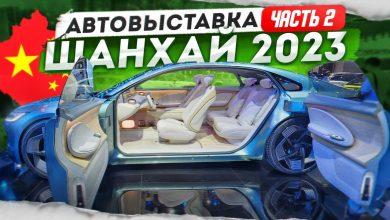 Автовыставка в Китае 2023. Шанхай. Часть 2 Автовыставка в Китае 2023. Шанхай. Часть 2