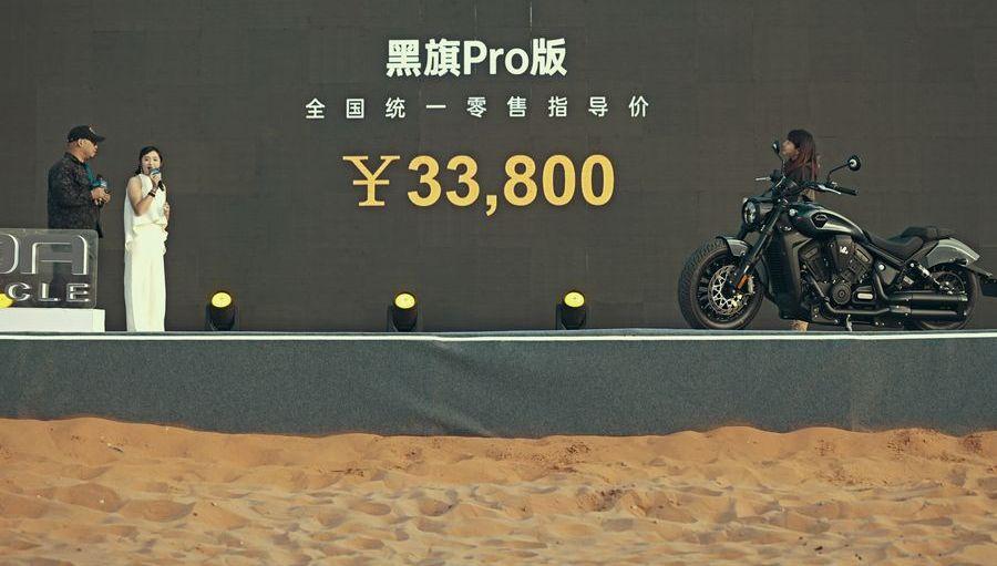 BENDA Dark Flag 500 официально выпущен в Китае, цены начинаются с 33 800 иен BENDA Dark Flag 500 официально выпущен в Китае, цены начинаются с 33 800 иен BENDA Dark Flag 500 официально выпущен в Китае Новости мотоциклов MGEA CHINAMOTOR 04