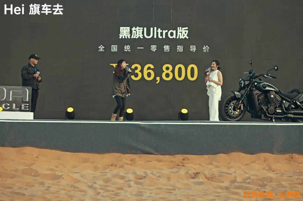 BENDA Dark Flag 500 официально выпущен в Китае, цены начинаются с 33 800 иен BENDA Dark Flag 500 официально выпущен в Китае, цены начинаются с 33 800 иен BENDA Dark Flag 500 официально выпущен в Китае Новости мотоциклов MGEA CHINAMOTOR 05