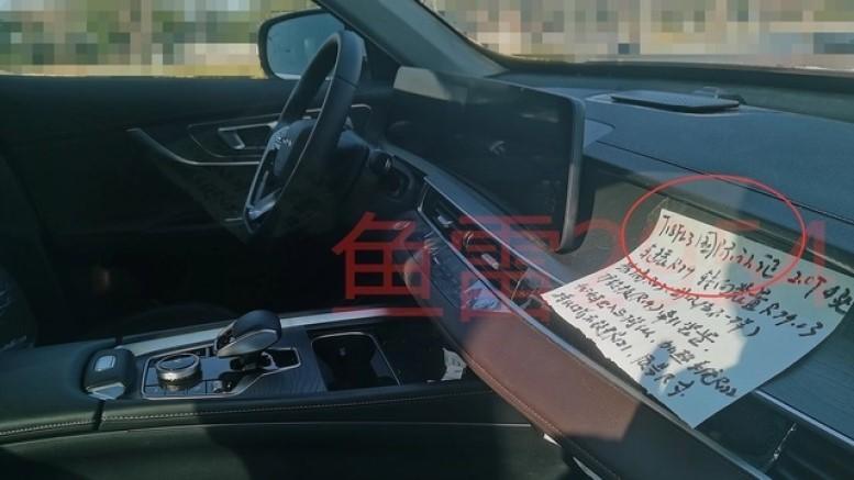 Обновленный интерьер Chery Tiggo 8 Pro Max