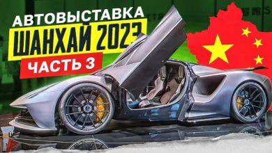 Выставка автомобилей в Китае 2023. Шанхай. Часть 3