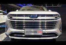 2023 FAW Bestune T99 2.0T 8AT —2023 Шанхайский автосалон