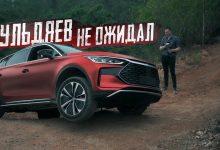 Жесткий оффроад. BYD Tang DM-p чудом уцелел.