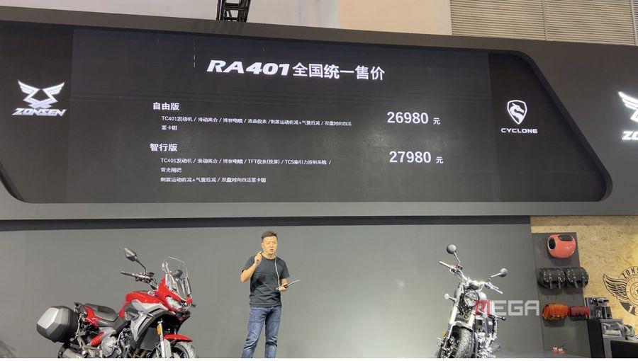  Новости китайских мотоциклов