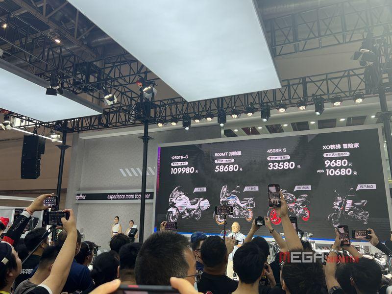 2023 MOTOR CHINA Новости китайских мотоциклов