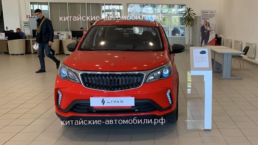 Livan назвал цены на кроссовер X3 Pro в России, открыт предзаказ