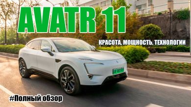 Обзор электромобиля Avatr 11 в одном из самых захватывающих городов Китая