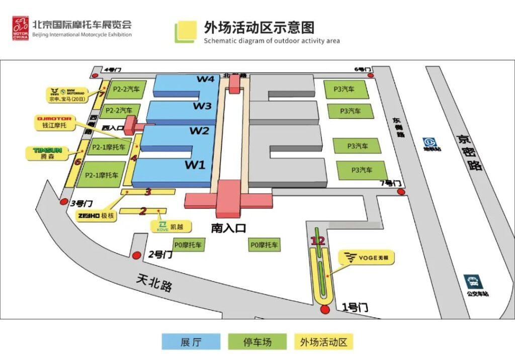 Пекинская международная выставка мотоциклов MOTOR CHINA 2023, начнется 19 мая 2023г.