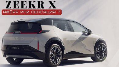 Хорош до мелочей! Zeekr X. Новый топ кроссовер. Хорош до мелочей! Zeekr X. Новый топ кроссовер.