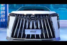 2023 GAC Trumpchi M8 Hybrid MPV — Шанхайский автосалон 2023