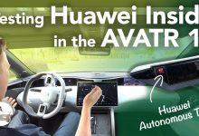 Тест автопилота Huawei Inside Tech:  AVATR 11 сам управляет автомобилем в городе и на шоссе.