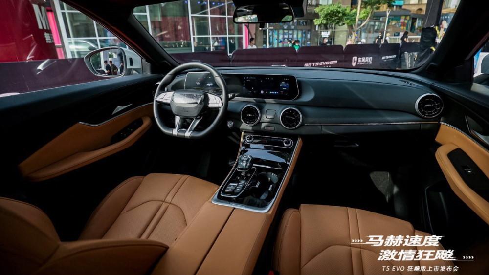 Интерьер седана Forthing T5 Hurricane Edition / T5 HEV