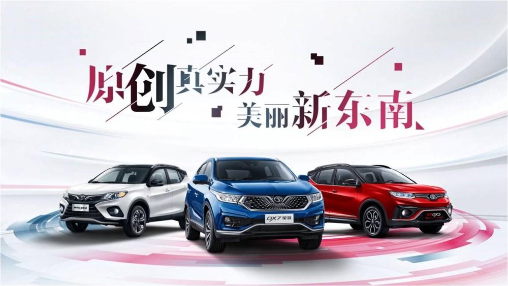 Кроссоверы Soueast DX8S появились в России у дилеров Jetour Кроссоверы Soueast DX8S появились в России у дилеров Jetour