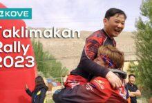 Бесстрашно идти вперед · Ралли Такла-Макан 2023 丨KOVE RACING TEAM