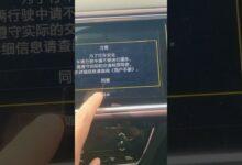 Как поставить английский язык на Honda MN-V