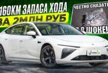 Neta S электромобиль и последовательный гибрид. Обзор и тест драйв. Nezha S