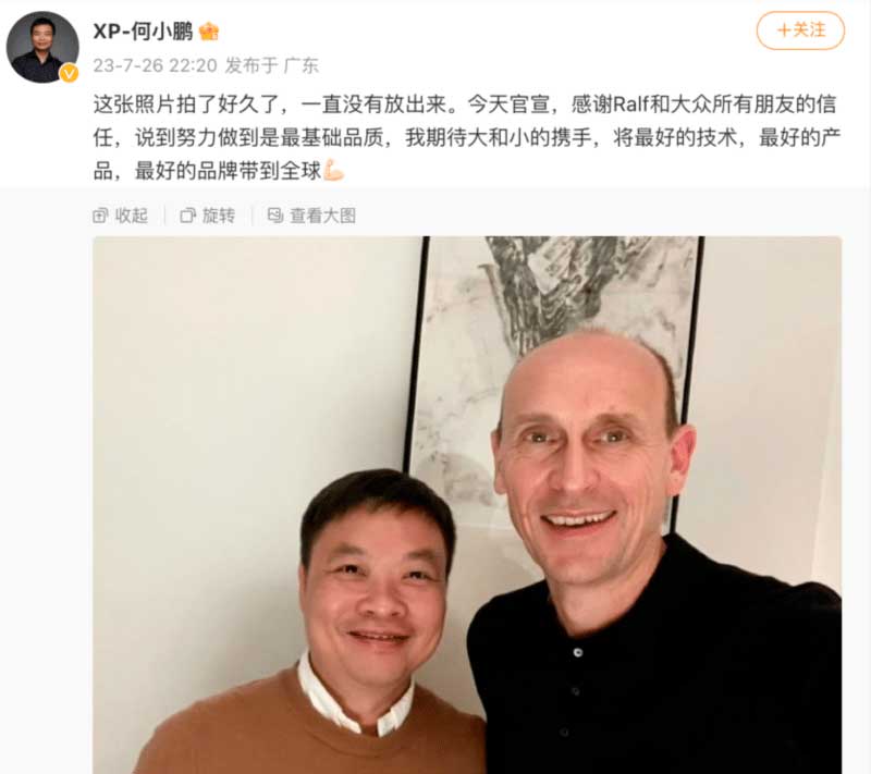 Volkswagen купил архитектуру XPeng G9 E/E, как показывают протоколы собраний