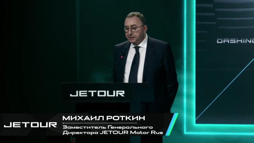 Заместитель генерального директора «Джетур Мотор Рус» Михаил Роткин